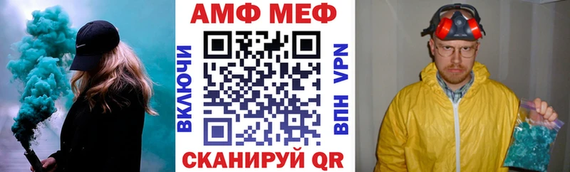 магазин продажи наркотиков  Палласовка  АМФЕТАМИН 97% 