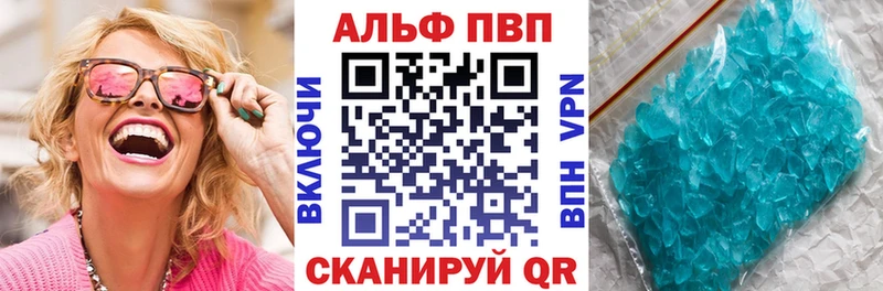omg вход  Палласовка  Альфа ПВП VHQ  продажа наркотиков 