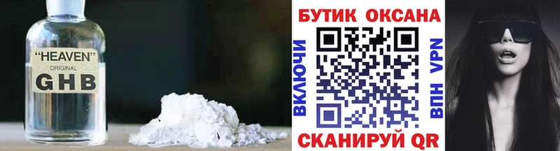 ссылка на мегу маркетплейс  Палласовка  БУТИРАТ буратино 