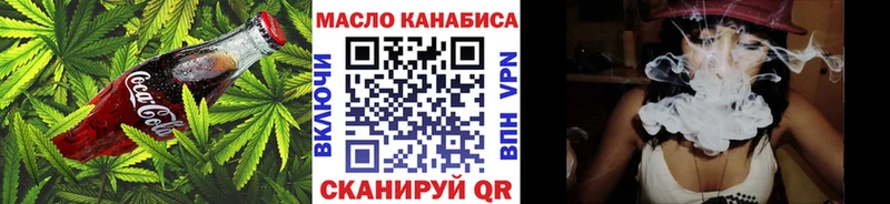 mega ONION Палласовка Cannafood марихуана