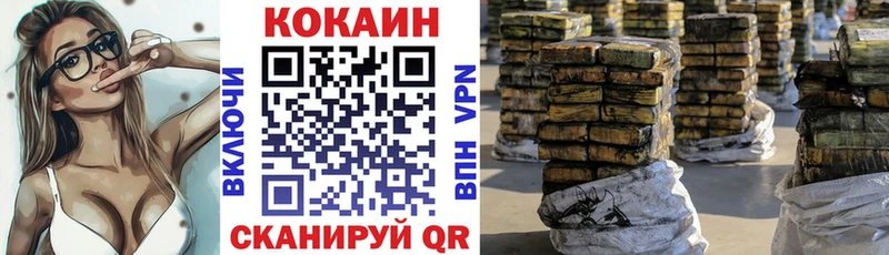 COCAIN FishScale  Палласовка 
