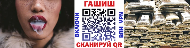 ГАШ VHQ  Палласовка 