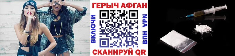 площадка клад  mega как войти  Палласовка  ГЕРОИН Heroin 