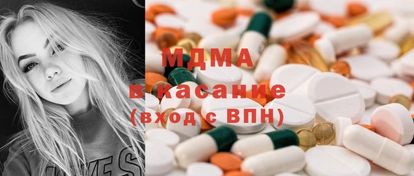 ALPHA-PVP Мегион