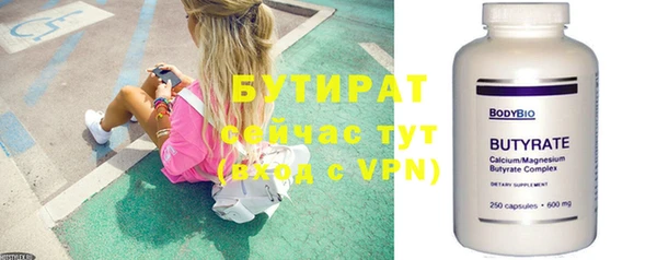 гидра Медвежьегорск