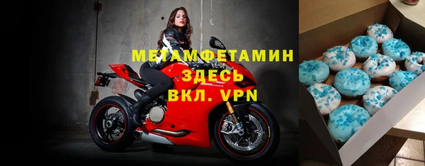 гидра Медвежьегорск