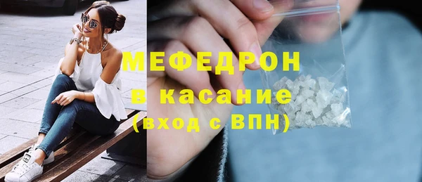 ALPHA-PVP Мегион