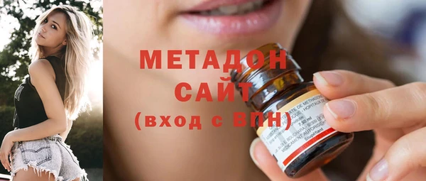 гидра Медвежьегорск