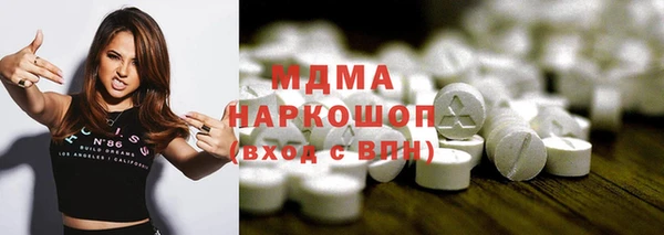гидра Медвежьегорск
