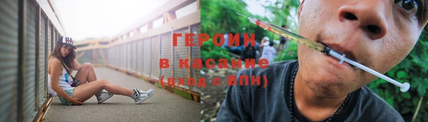 ALPHA-PVP Мегион