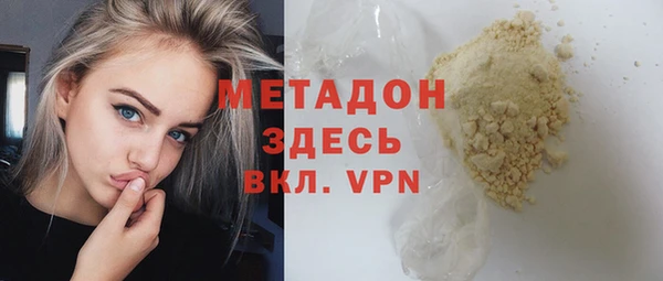 mdma Медногорск