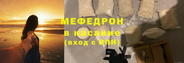 mdma Медногорск