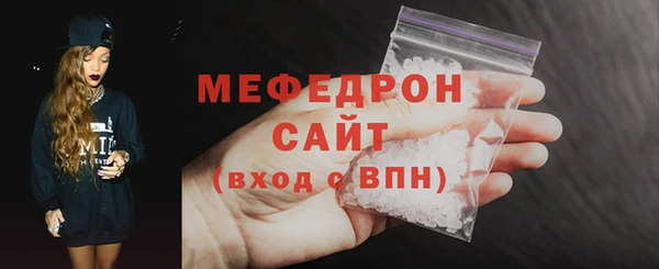 ALPHA-PVP Мегион