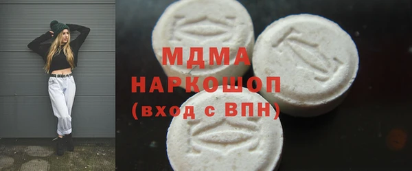 гидра Медвежьегорск