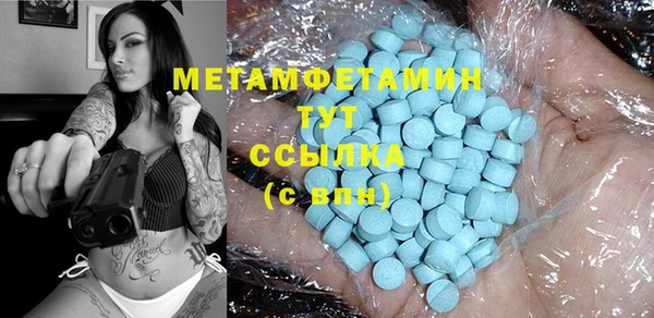 mdma Медногорск
