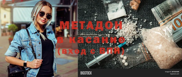 ALPHA-PVP Мегион