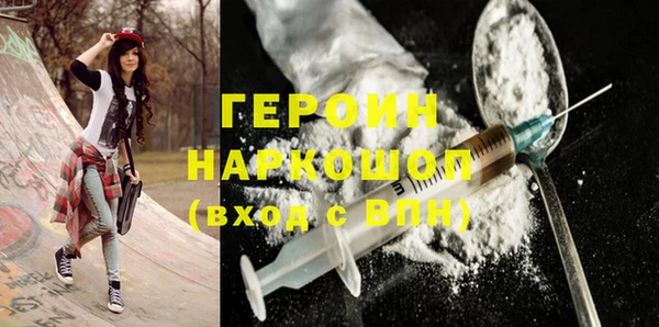 mdma Медногорск