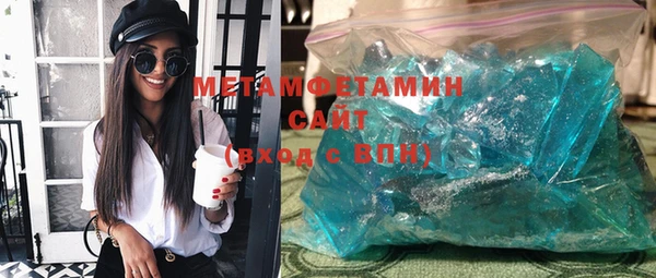 mdma Медногорск
