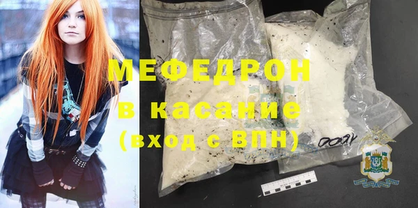ALPHA-PVP Мегион