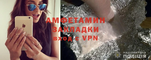 mdma Медногорск