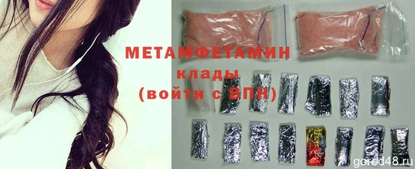 ALPHA-PVP Мегион