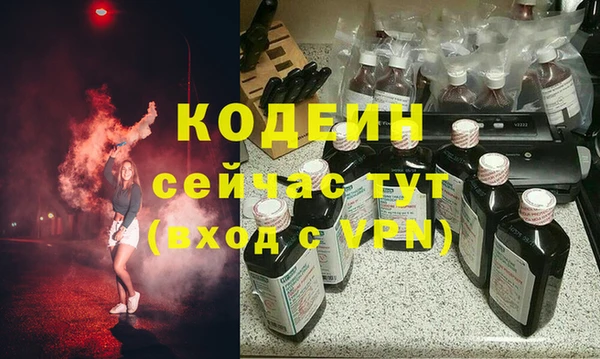 гидра Медвежьегорск