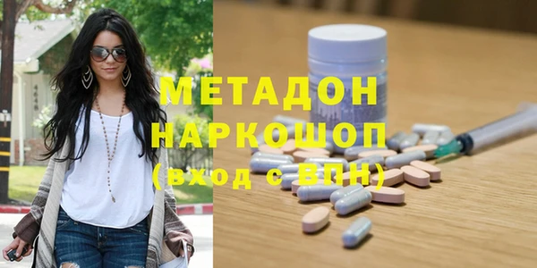 ALPHA-PVP Мегион