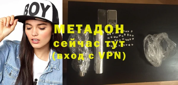 гидра Медвежьегорск