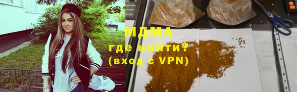 mdma Медногорск