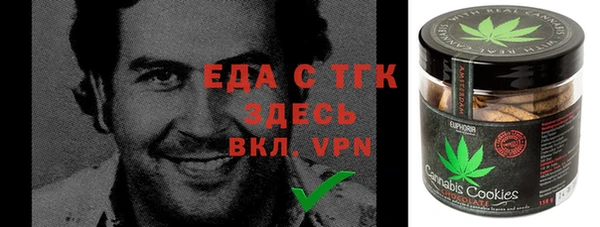 ALPHA-PVP Мегион