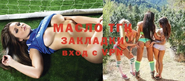 ALPHA-PVP Мегион