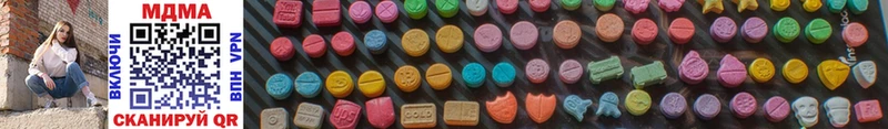 дарнет шоп  Палласовка  MDMA Molly 