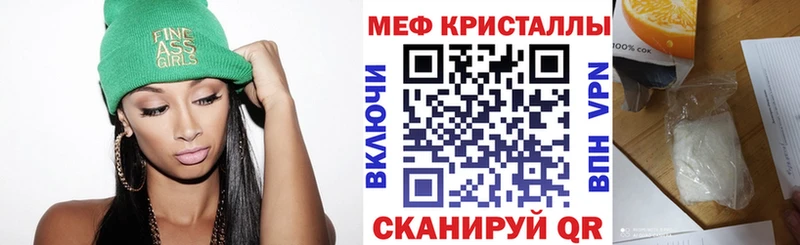 купить наркотик  Палласовка  блэк спрут зеркало  МЯУ-МЯУ кристаллы 