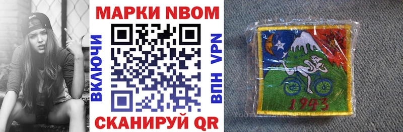 купить  сайты  Палласовка  даркнет как зайти  Марки 25I-NBOMe 1,8мг 